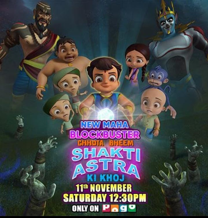 Shakti Astra - Vj Uncle T